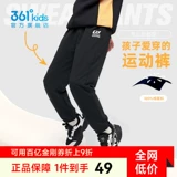 Детские зимние черные утепленные штаны для мальчиков, детская одежда