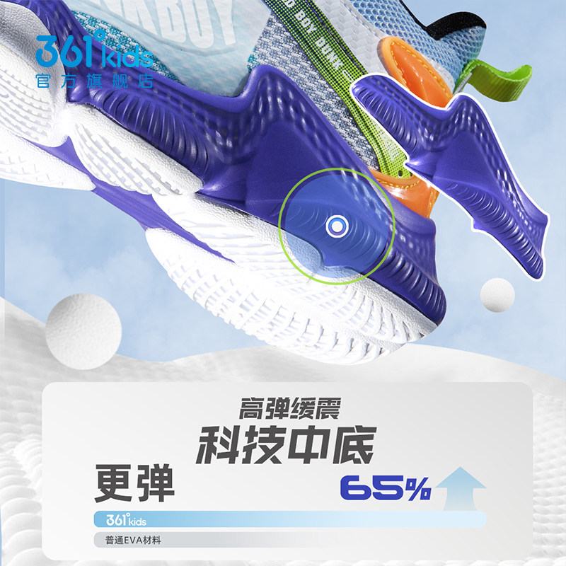 361儿童篮球鞋2023夏季网面童鞋 361度童装运动鞋