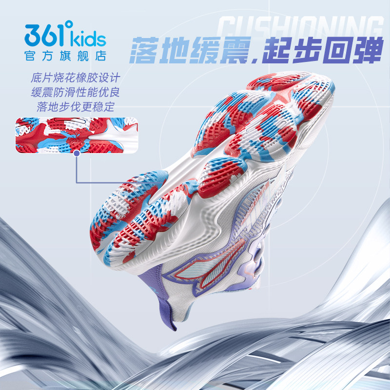 361儿童篮球鞋2023夏季运动鞋子 361度童装运动鞋