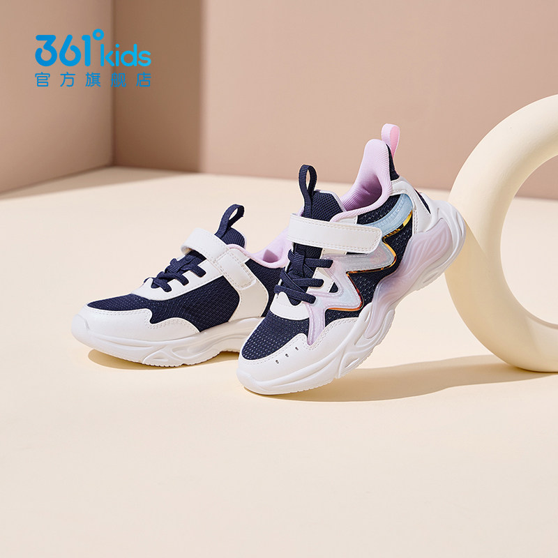 361童鞋女童运动鞋儿童鞋子秋季新款女孩跑步鞋软底轻便女宝宝鞋,淘宝优惠券,粉丝福利购,淘宝优惠卷