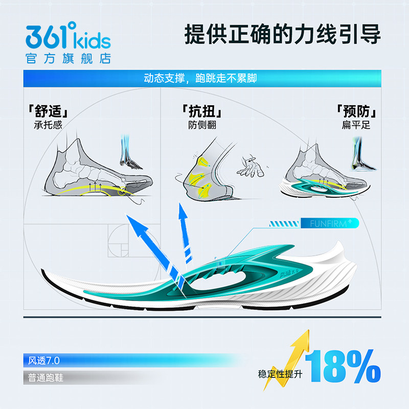 风透7|361度童鞋男童跑鞋秋冬新款新年男孩鞋子青少年儿童运动鞋,淘宝优惠券,粉丝福利购,淘宝优惠卷