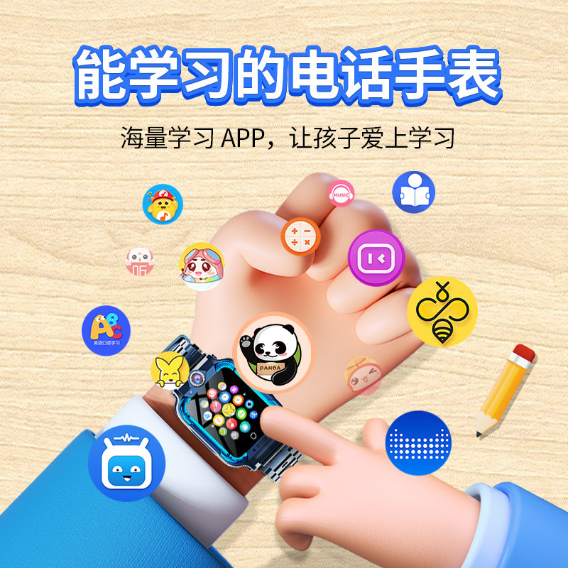 【顺丰当天发】5g全网通儿童电话手表 e路相伴智能儿童手表