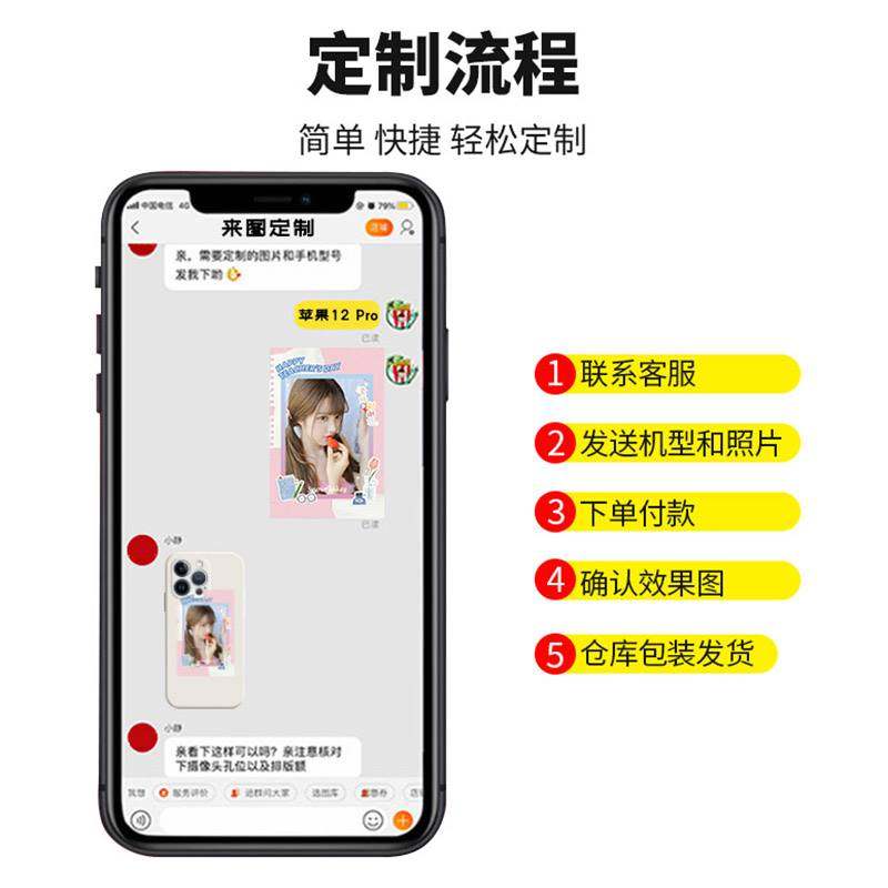 适用魅族Lucky08手机壳姓氏软壳热款全家福艺术照卡通图案防摔 - 图2