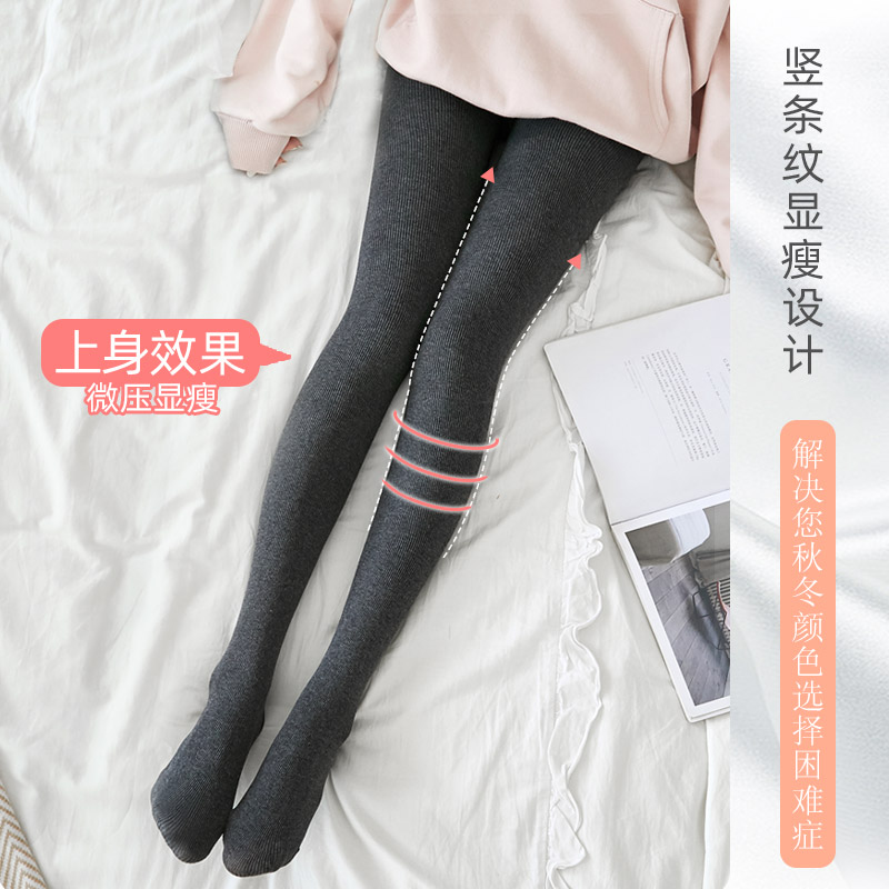 雅羊人旗舰店灰色螺纹打底裤袜女外穿秋冬季加厚加绒秋季薄绒秋裤竖条纹棉毛裤1
