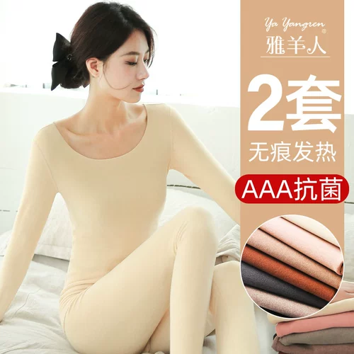Бархатное термобелье, штаны, осенний тонкий комплект, приятное телу удерживающее тепло нижнее белье