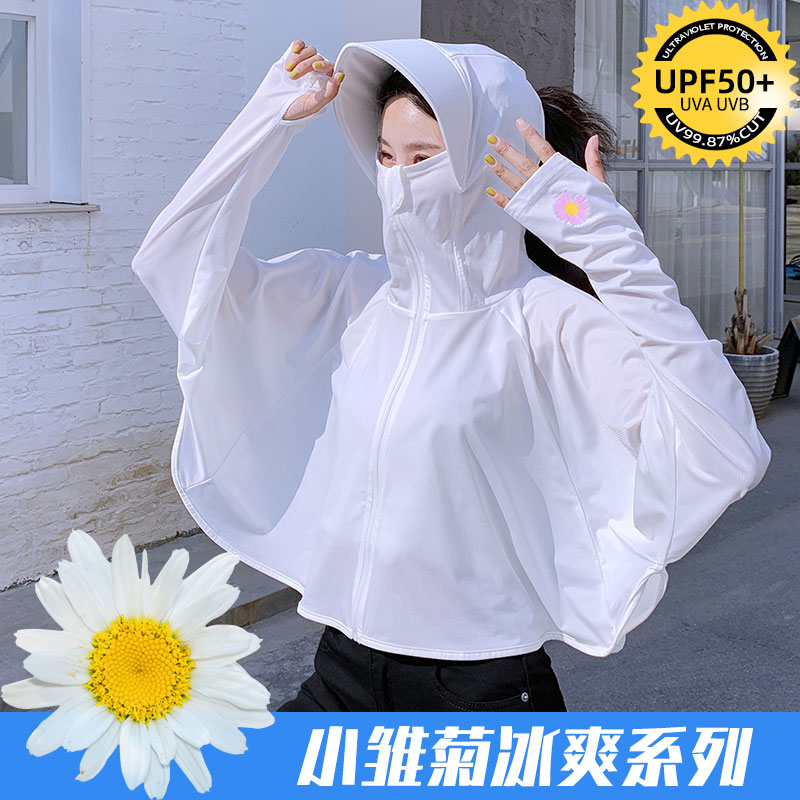 雅羊人旗舰店冰丝防晒衣服女新款长袖骑车罩衫防紫外线透气夏季薄款短外套1