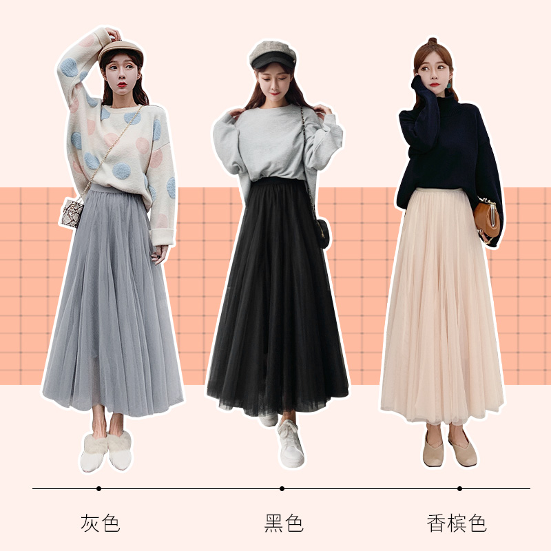 雅羊人旗舰店网纱裙女新款秋季中长款冬裙高腰遮胯显瘦a字裙秋冬半身长裙2
