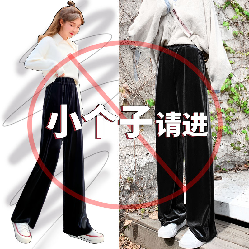 雅羊人旗舰店金丝绒阔腿裤女春秋冬高腰垂感宽松直筒显瘦黑色百搭休闲丝绒长裤2