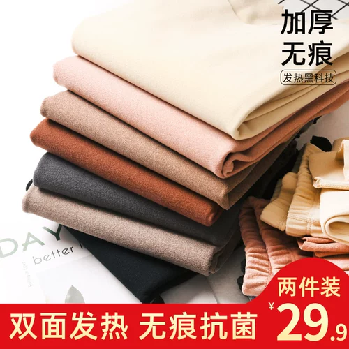 Бархатное термобелье, штаны, осенний тонкий комплект, приятное телу удерживающее тепло нижнее белье