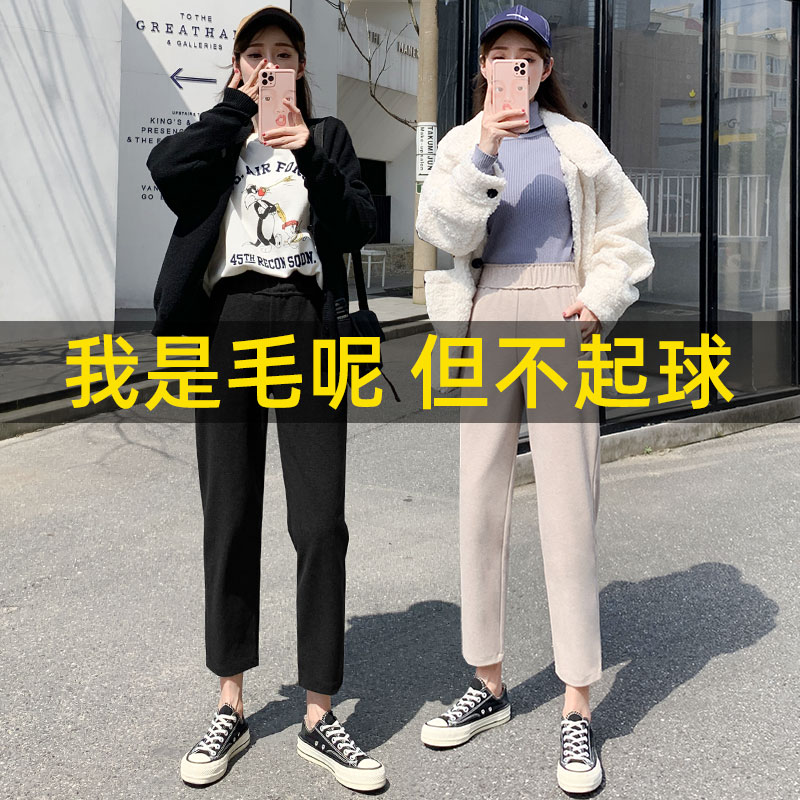雅羊人旗舰店米白色毛呢哈伦裤子女春秋冬季高腰显瘦休闲九分萝卜小脚奶奶长裤2