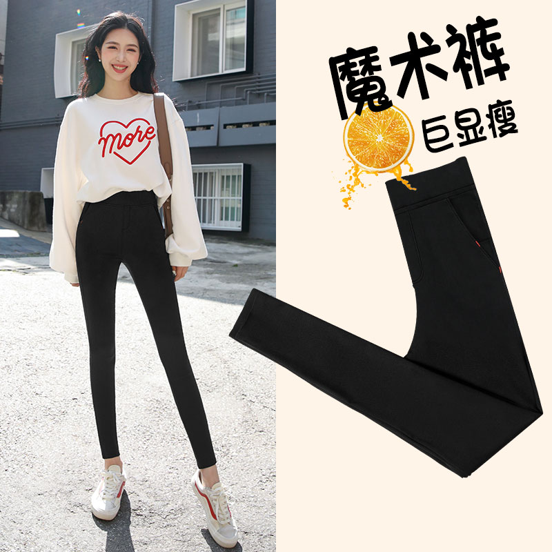 雅羊人旗舰店黑色打底裤女裤外穿春秋冬季高腰显瘦紧身弹力小脚加绒款魔术长裤0