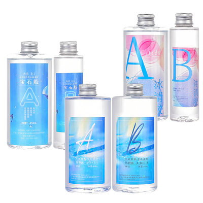 滴胶水晶滴胶环氧树脂ab胶透明标本diy材料模具手工树脂胶套装 虎窝淘