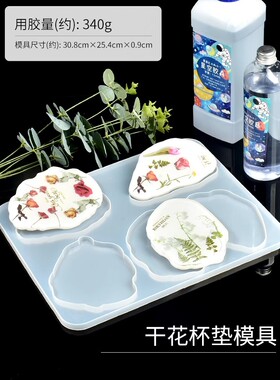 新品上市百款硅胶模具组合