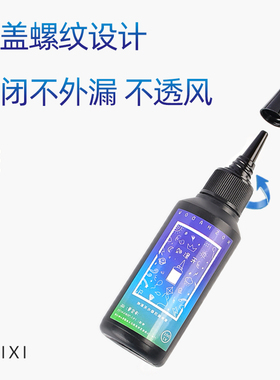 玻璃水晶亚克力隐形uv胶