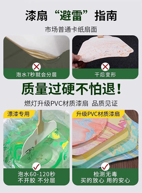 非遗天然大漆diy套装全套漆扇材料包儿童初学者制作团扇漂漆扇子