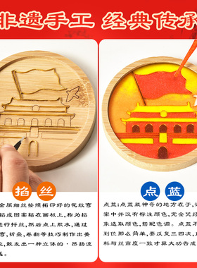 景泰蓝掐丝珐琅杯垫学校活动非遗手工diy材料中国风团建活动礼物