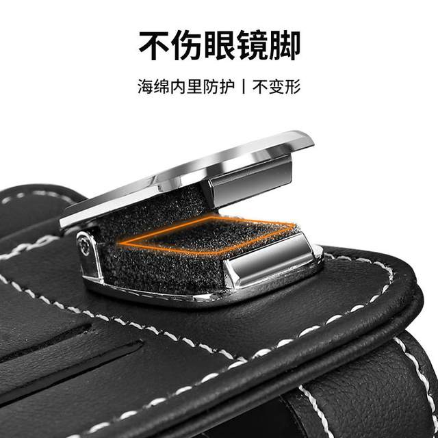 Car glasses frame car multi-function glasses clip