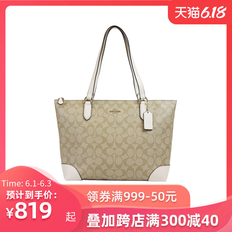 coach女包拼接pvc tote包饺子包 客邻尚品女士包袋