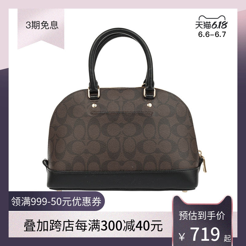 coach小号印花c纹pvc纯色贝壳包 客邻尚品女士包袋