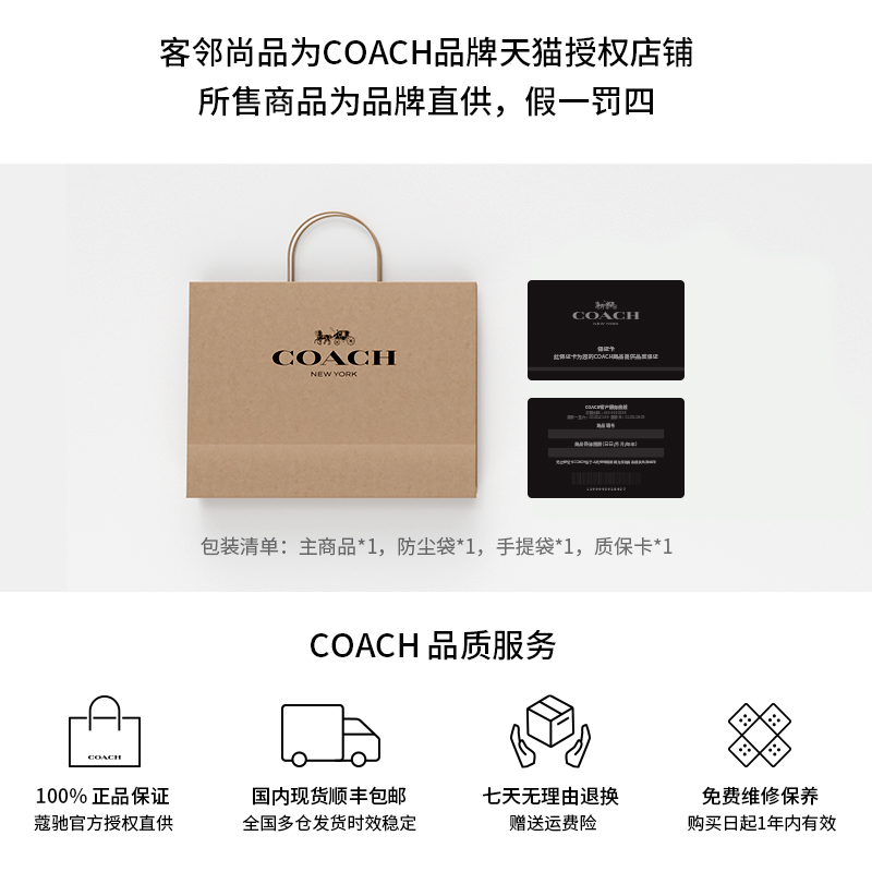 【官方授权】蔻驰coach山茶花包女包paker链条包单肩斜挎包铆钉包 - 图2