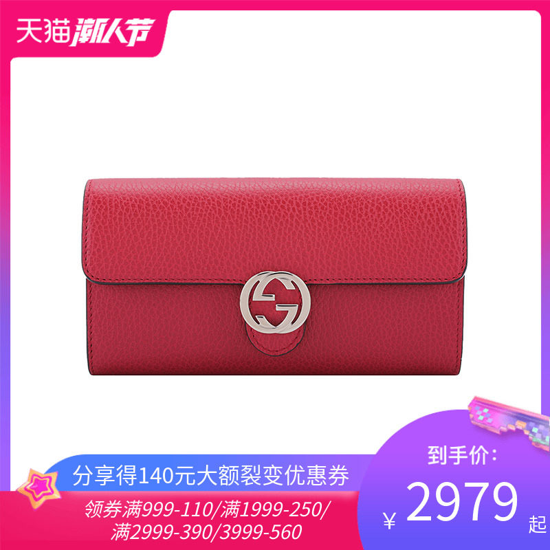 gucci /古奇女士时尚潮流双g钱包 客邻尚品钱包