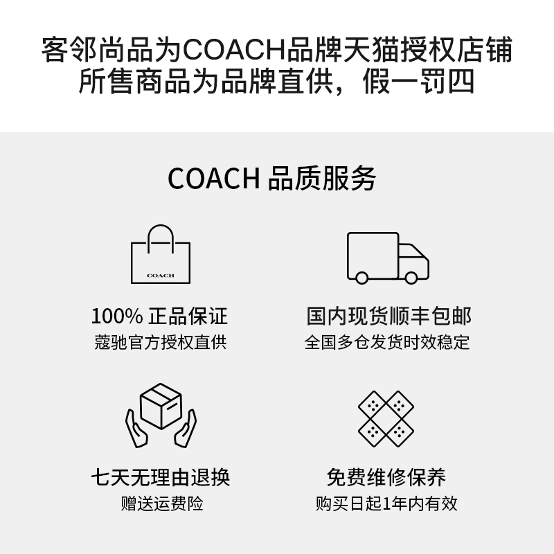 COACH/蔻驰女包老花小号迷你单肩斜挎零钱包口红包手拿钱包链条包