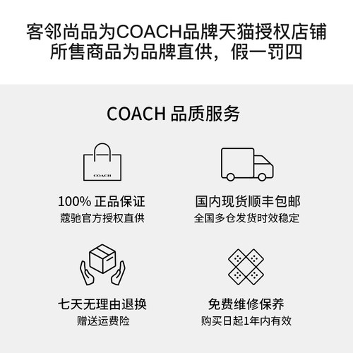 COACH蔻驰男士腰带皮带牛皮PVC印花双面皮带生日礼物正品轻奢 - 图2
