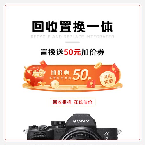 含发票 Canon/佳能 EOS R50 R100 R7 R10 半画幅入门数码微单相机 - 图2