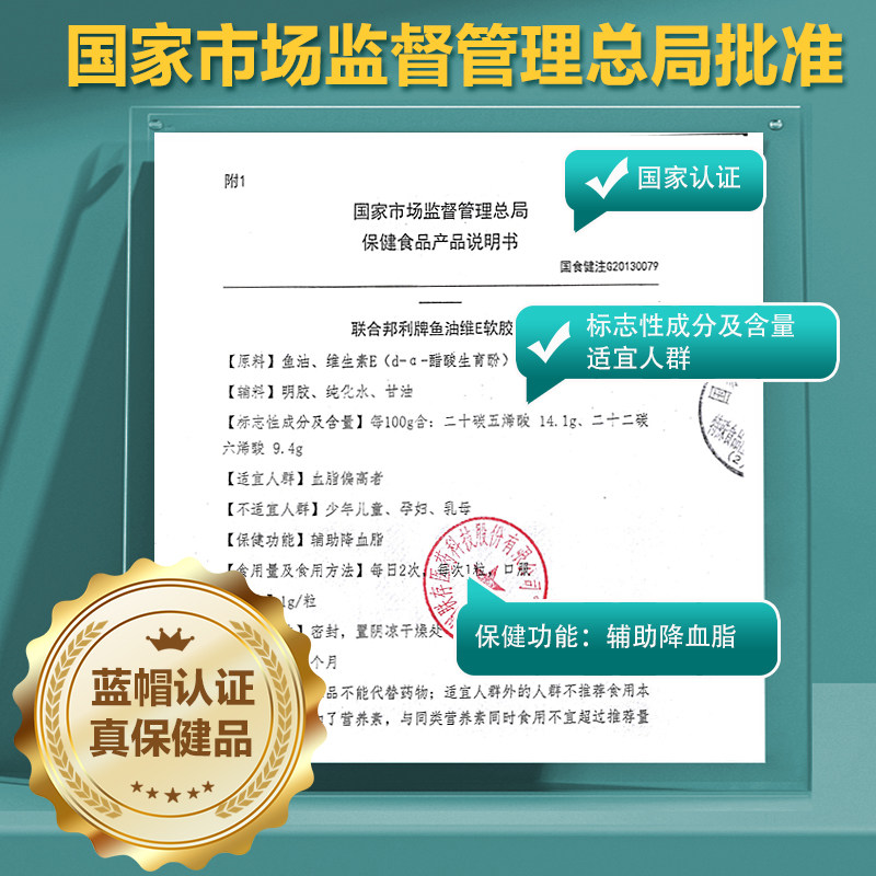 深海鱼油omega3软胶囊EPADHA官方旗舰店正品成人中老年辅助降血脂,淘宝优惠券,粉丝福利购,淘宝优惠卷