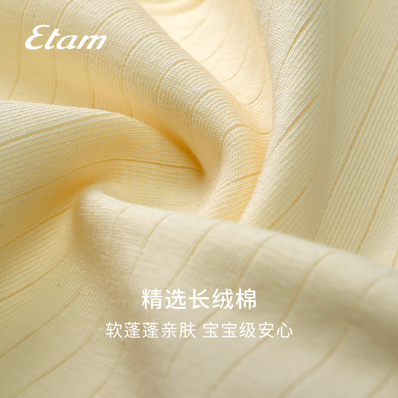 etam女无钢圈聚拢棉小胸性感胸罩 Etam文胸