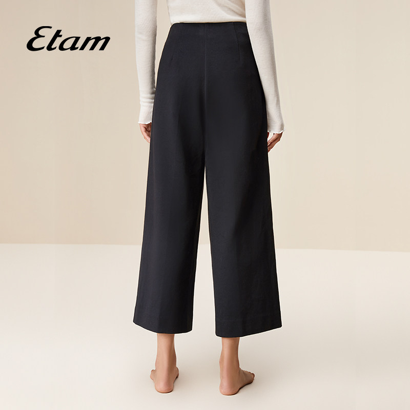 etam法式女家居睡裤可外穿棉感内衣 Etam睡裤/家居裤