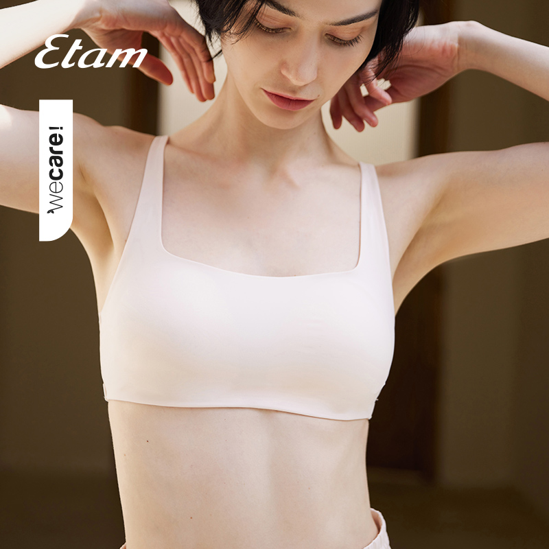 etam pure fit半贴合吊带t恤文胸 Etam文胸