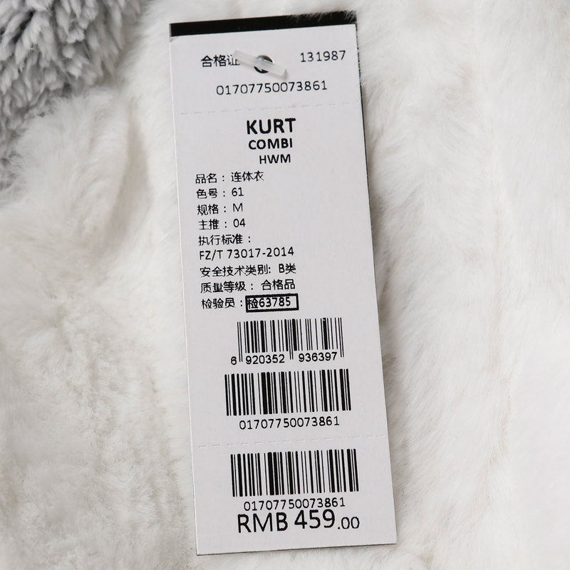 法国etam加厚连体冬睡衣 Etam睡衣/家居服套装