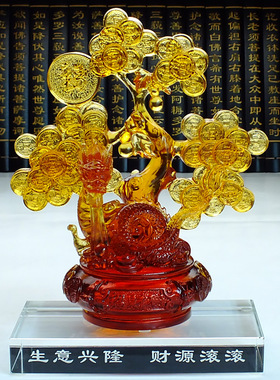 乔迁礼物招财树总经理琉璃工艺品