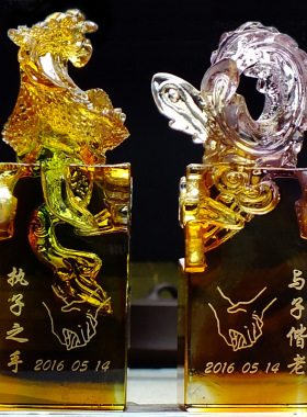 新婚夫妇实用高档琉璃礼物定制