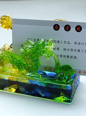琉璃老虎客户轻奢风商务名片座