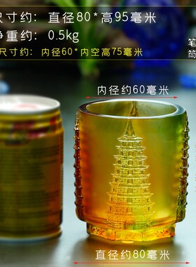 办公桌摆件男士高档琉璃9层文昌