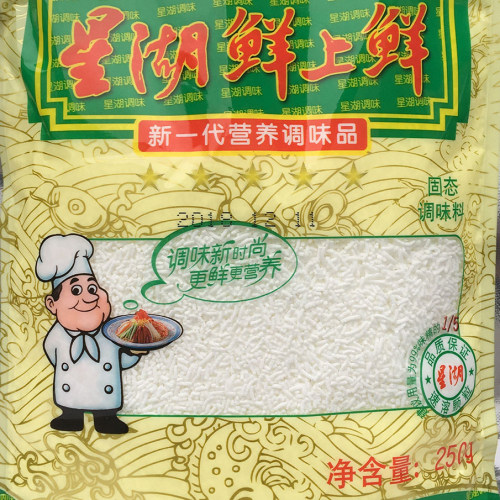 星湖鲜上鲜 250克x20袋整箱 增鲜调味料 鲜味王鲜香宝味精鸡精粉 - 图2