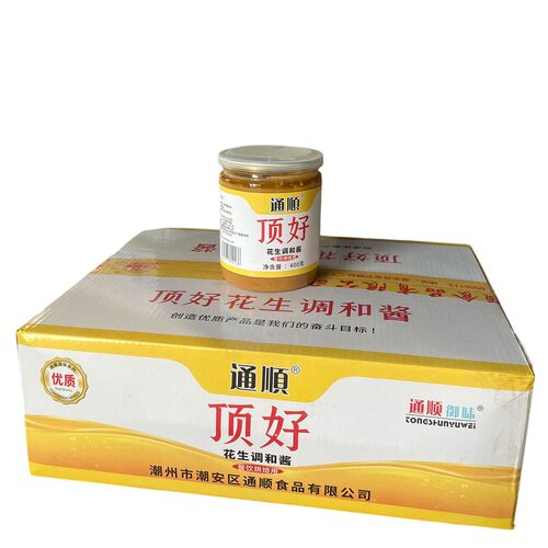 2瓶通顺花生调和酱x400克 餐饮烘焙用花生酱 火锅料 蘸食调味酱 - 图3