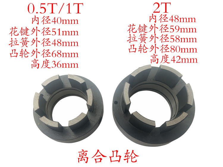 JB04吨台式电动冲床离合器压力机滚珠凸轮六角凸轮法兰钢套联轴节 - 图2