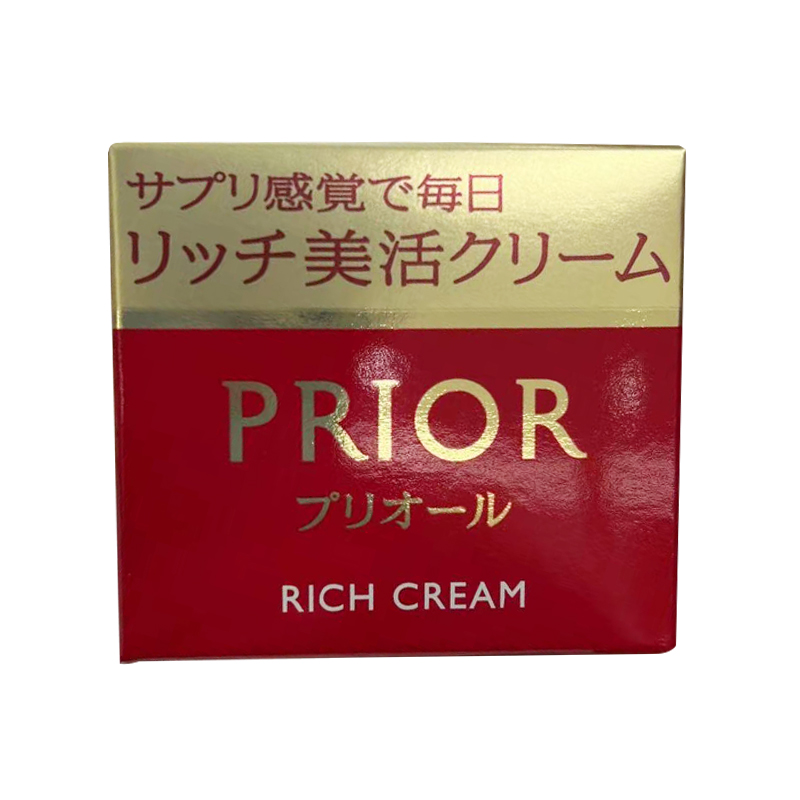 资生堂PRIOR面霜日本本土专柜50-60岁银丝美人骨胶原亢皱精华面霜 - 图3