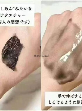 日本AHRES梅子炭卸妆膏 深层清洁洗卸二合一柑橘香型90g