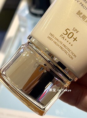 日本本土肌肤之钥CPB御龄防晒霜隔离乳SPF50++++50g保湿修护轻薄