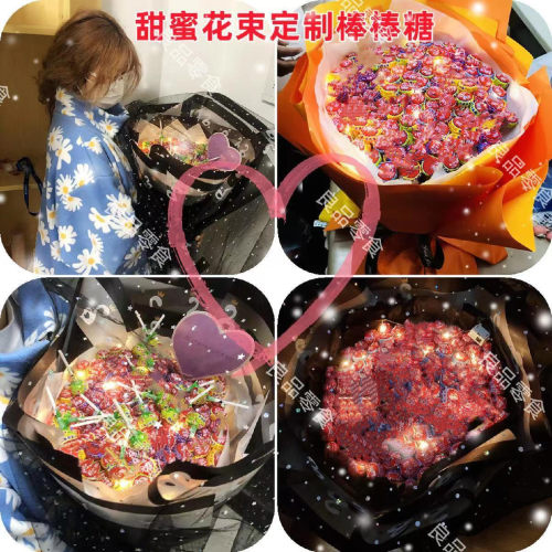 兵妹散装混合口味婚庆棒棒糖150支超大桶/袋装糖果整箱批儿童零食 - 图2