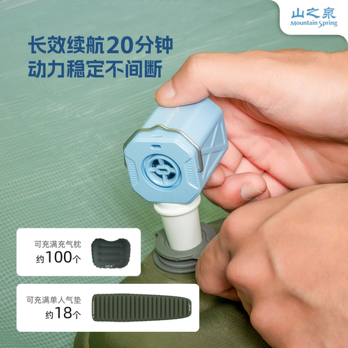 山之泉小魔方迷你充气泵户外露营便携轻量化气垫充气抽气泵照明灯 - 图1