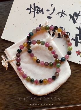 偶然间 天然水晶碧玺手链旺夫养颜女款补五行小众送生日礼物闺蜜