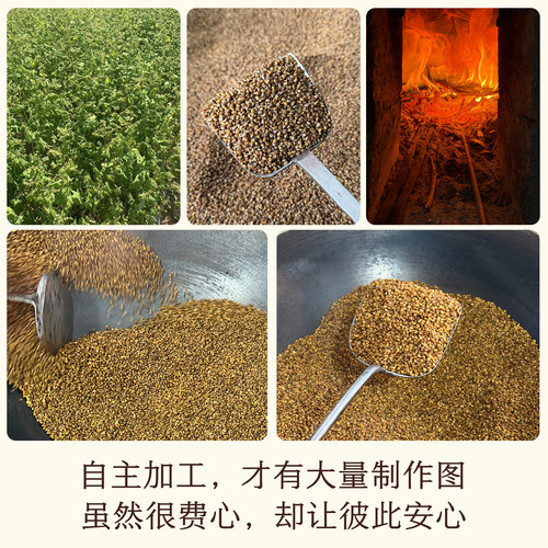 晚桔 荞麦茶 土灶手工炒的很香 苦荞麦茶养生茶饮 饭后喝很好 - 图0