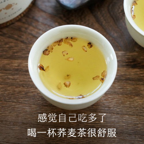 晚桔 荞麦茶 土灶手工炒的很香 苦荞麦茶养生茶饮 饭后喝很好 - 图1