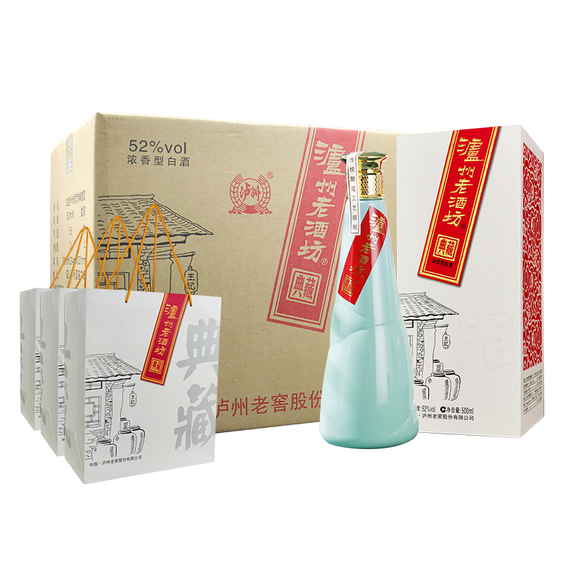 官旗正品：泸州老酒坊典藏酒 52度500ml*6瓶整箱 浓香型白酒送礼