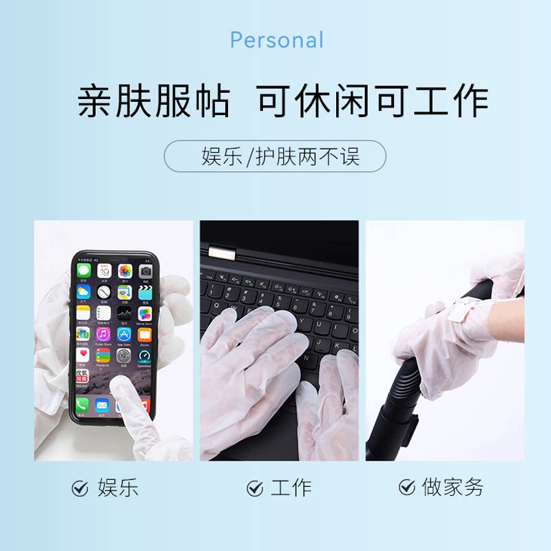 Deold/递欧山羊奶莹润手膜滋润双手嫩滑保湿补水敷手护手膜手套